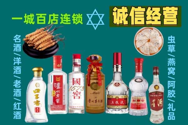 赤坎区回收五粮液酒瓶