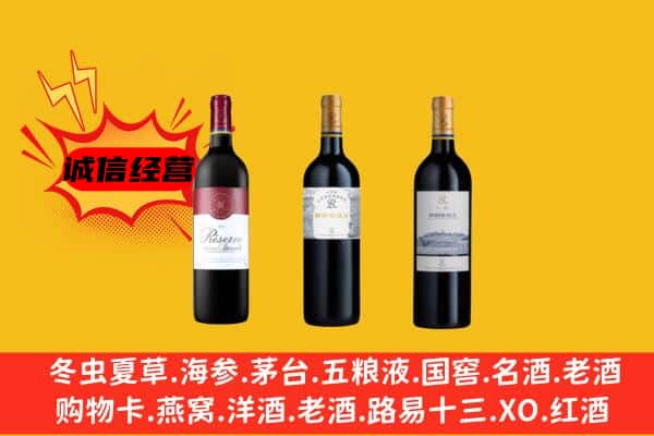 赤坎区上门回收拉菲价格