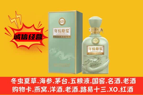 赤坎区上门回收古井贡酒价格