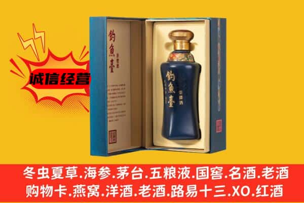 赤坎区上门回收钓鱼台价格