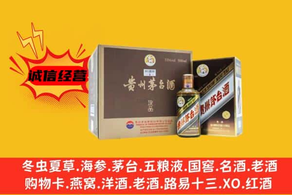 赤坎区回收彩釉茅台酒