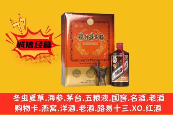 赤坎区回收精品茅台酒
