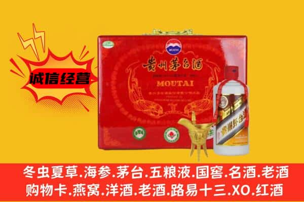 赤坎区回收80年份茅台酒