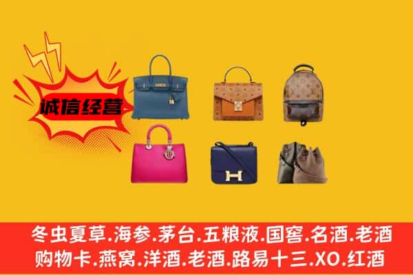 赤坎区回收名包