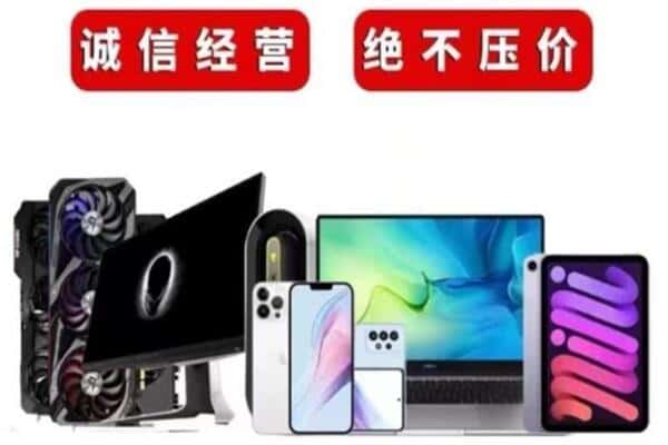 赤坎区回收音响