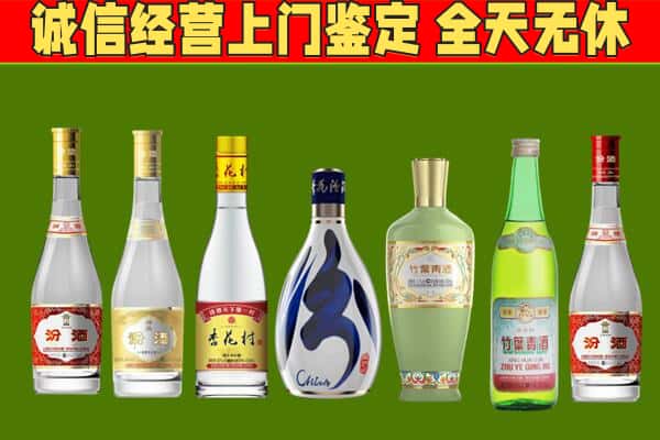 赤坎区回收汾酒怎么报价