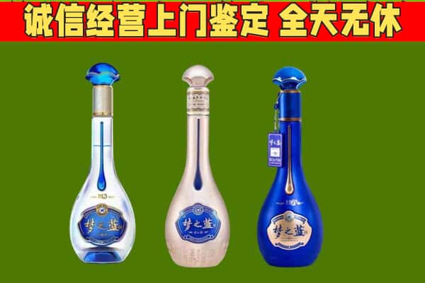 赤坎区回收哪些梦之蓝